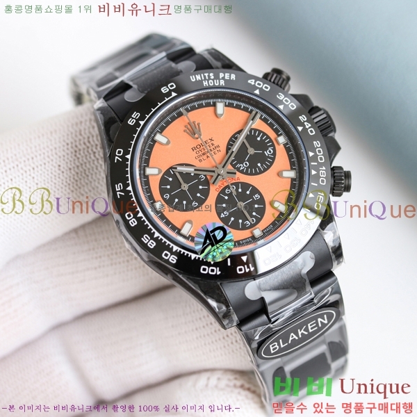 �η��� ���̽��� �����䳪 R137550-4