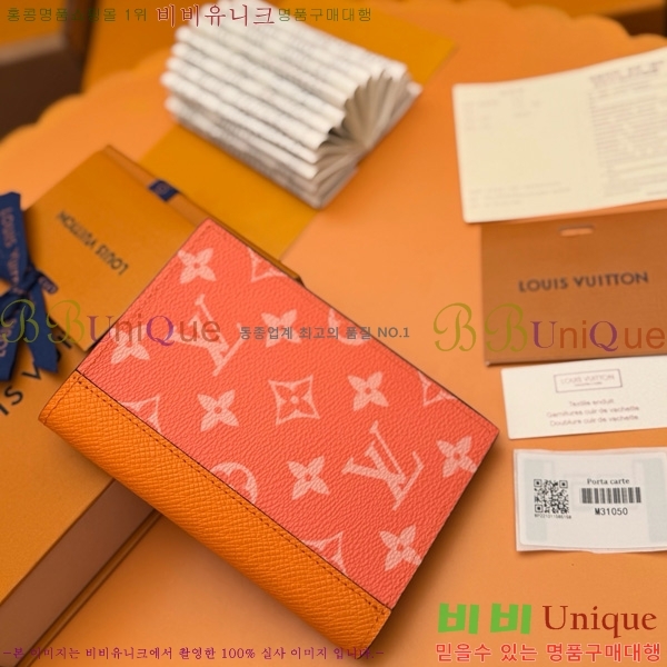 #���̺��� �н���Ʈ Ŀ�� M31050-510