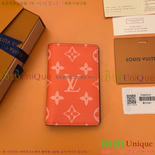 #���̺��� ���� ���ų����� M31041-310