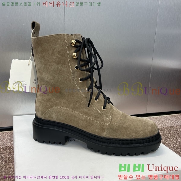���� ���ڷ� ��ġ�ڸ� ���� BC100880