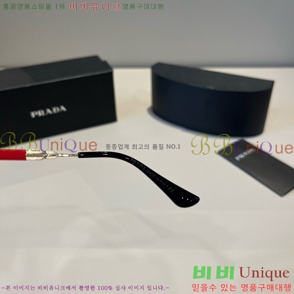 ���� ����� ���۶� P68826-2