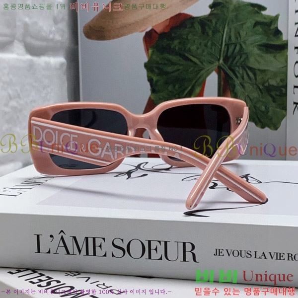 ��ü�ذ��ٳ� ���۶� DG86430-1