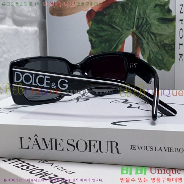 ��ü�ذ��ٳ� ���۶� DG86430-4