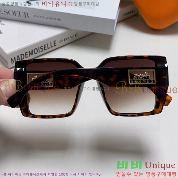 ���� �����޽� ���۶� H97046-6