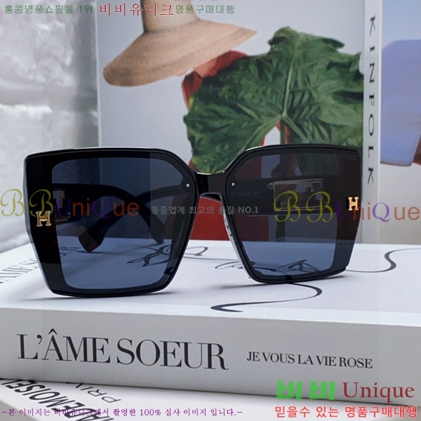 ���� �����޽� ���۶� H97046-5