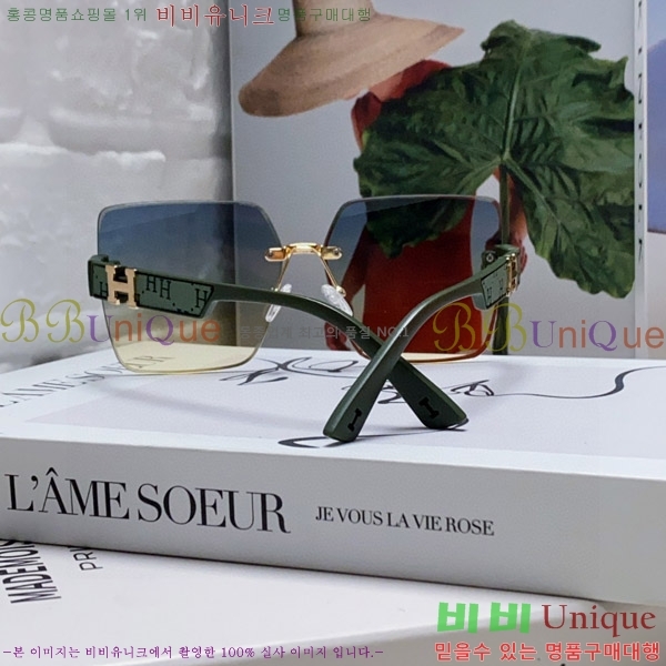 ���� �����޽� ���۶� H97046-4