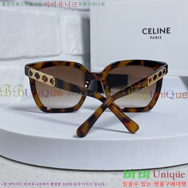 ������ ���۶� CE4859027368-2