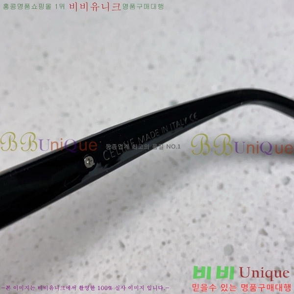 ������ ���۶� CE4859027368-4