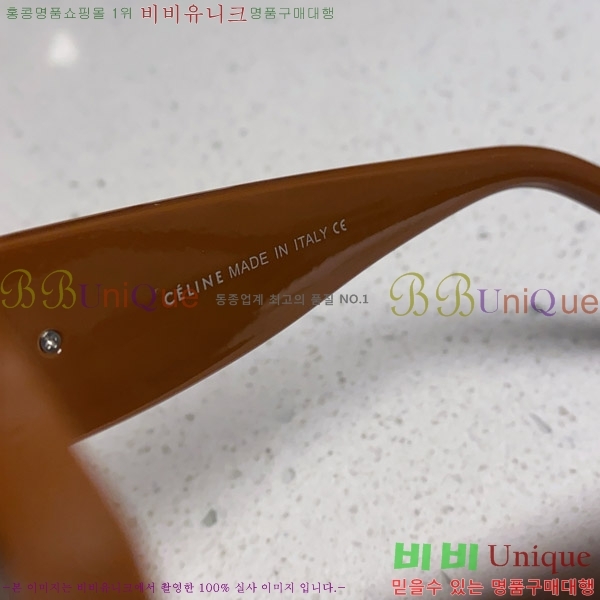 ������ ���۶� CE4859027369-2