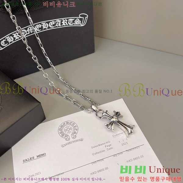 �������� ũ������ ����� CHS100032