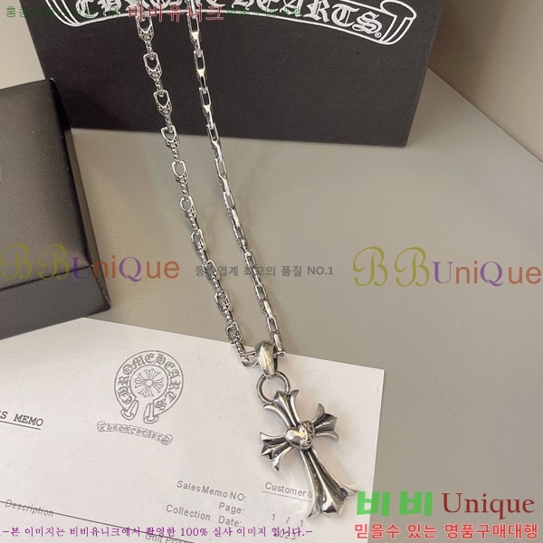 �������� ũ������ ����� CHS100032