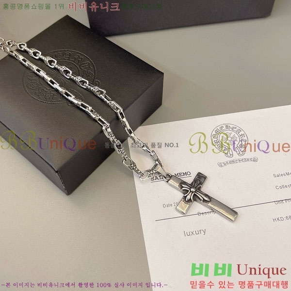 �������� ũ������ ����� CHS100037