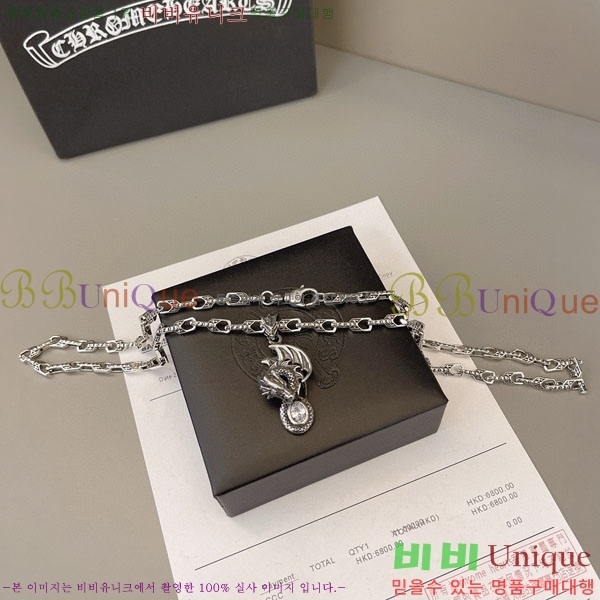 �������� ũ������ ����� CHS1000145