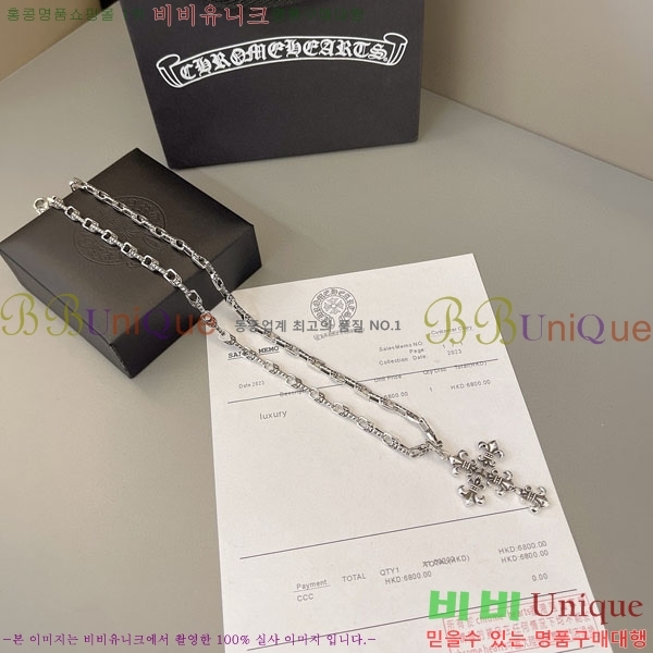 �������� ũ������ ����� CHS109951