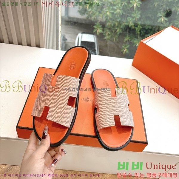 �����޽� ����/������ H9012253-3