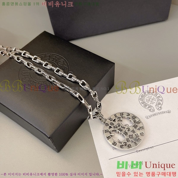 �������� ũ������ ����� CHS1009852