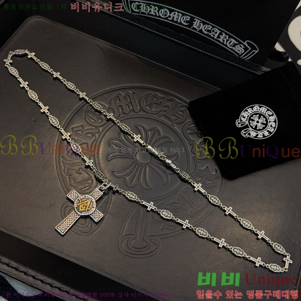 �������� ũ������ ����� CHS187550