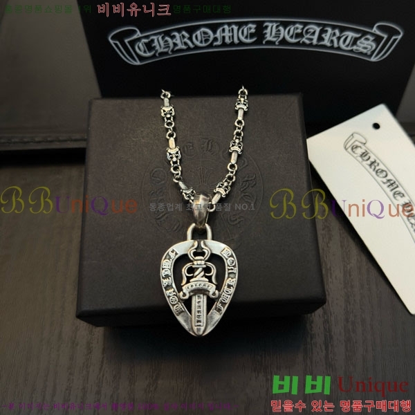 �������� ũ������ ����� CHS187554