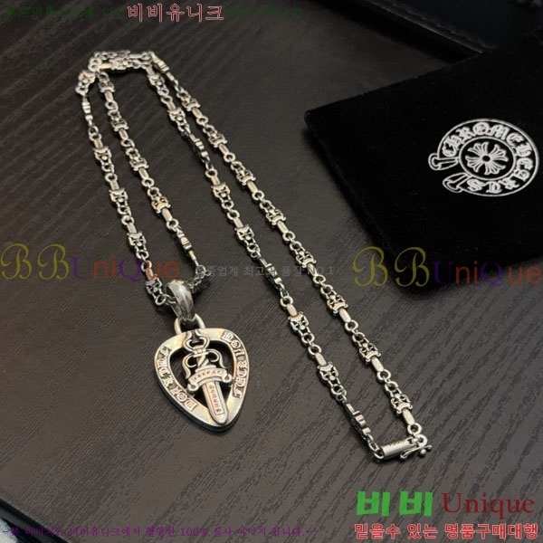 �������� ũ������ ����� CHS187554