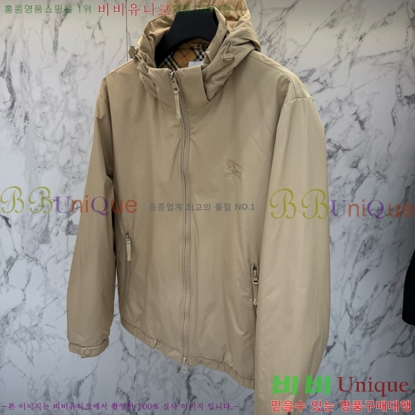 ���� ������ ��Ŷ BU612513-1