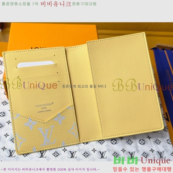 #���̺��� �н���Ʈ Ŀ�� M14770-101