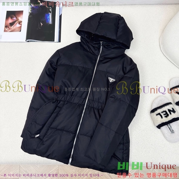 ���� ����� �ٿ� �е� PA1712308-8