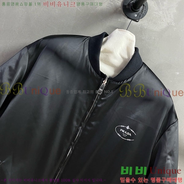 ���� ����� ��� ���� PA171255-7