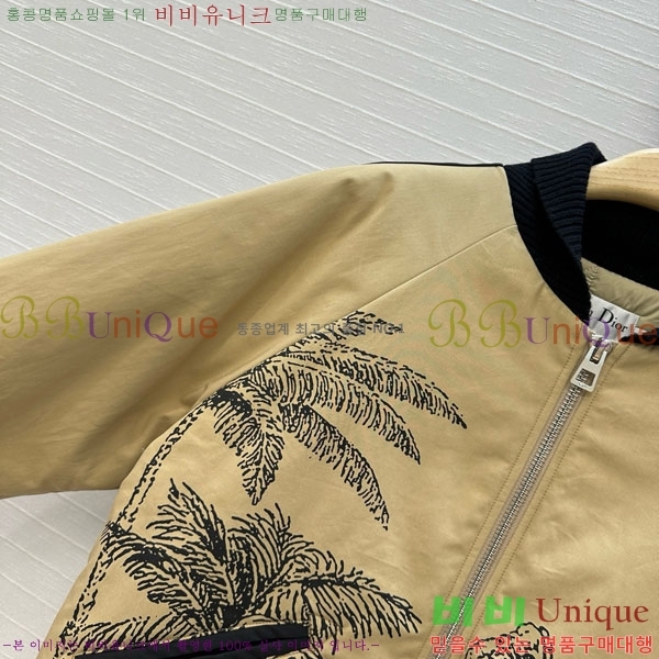 ���� ��� �е� ���� DO199933-6