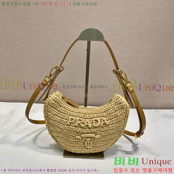 #����� �Ƹ��� ũ�μ� ����� 1BC194-700