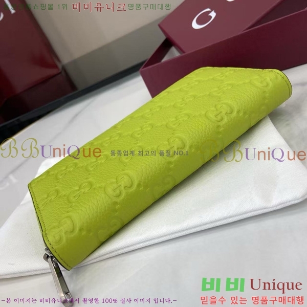 #���� ������Ʈ �� ����� ���� GG ���� 835003-101