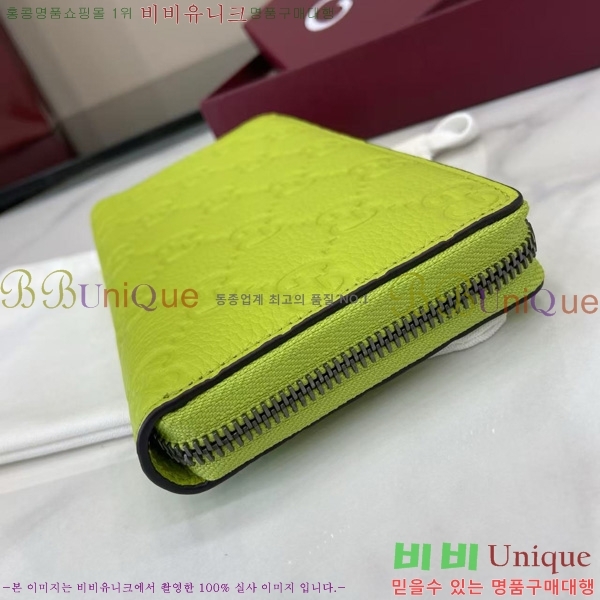 #���� ������Ʈ �� ����� ���� GG ���� 835003-101