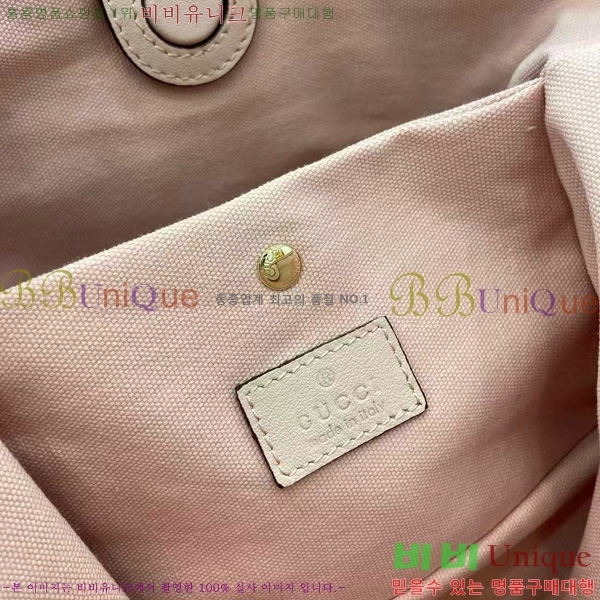 #���� GG ������ ���� ��Ŷ�� 815118-525