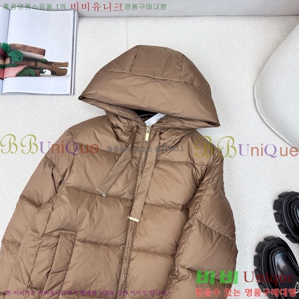 ���� ��**�� �ٿ� �е� MAXM88334-7