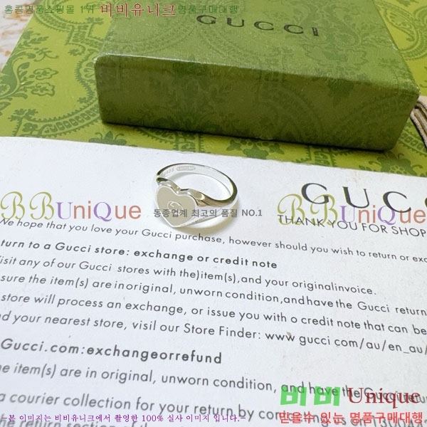 ���� ���� G2U1356-1