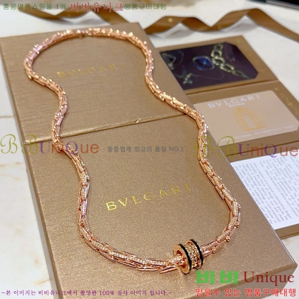 ���� �Ұ��� ����� BV1112088-7