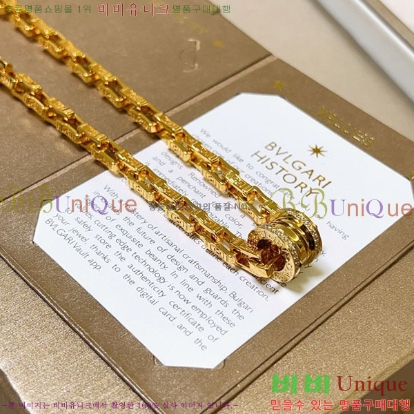 ���� �Ұ��� ����� BV1112088-13