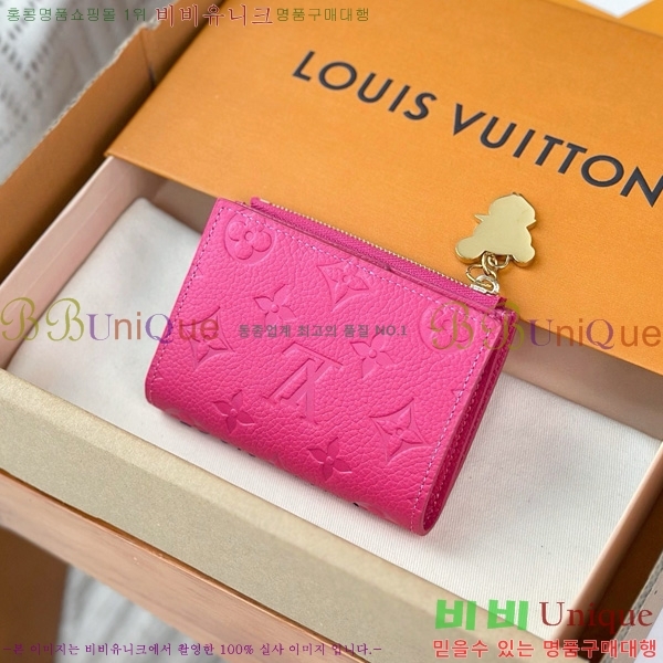 #���̺��� LV X TM ���� ���� ��ũ M14087-1001