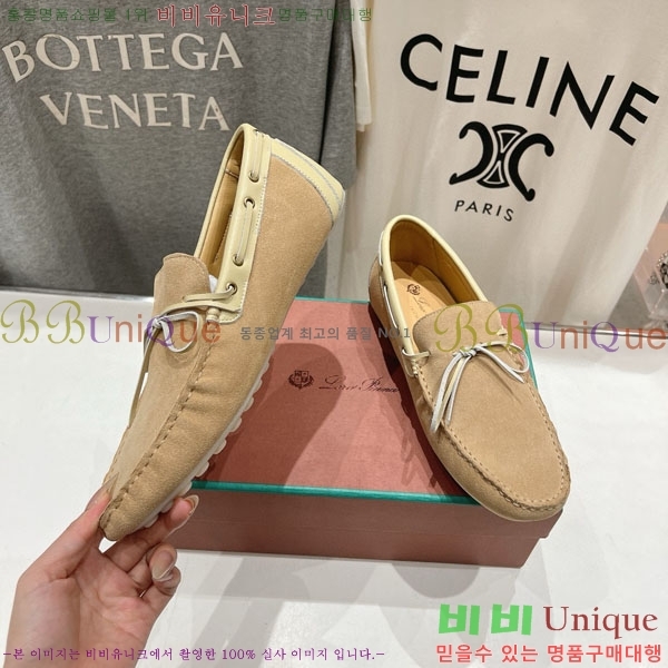 ���� �η��ǾƳ� ����  LP2066605-2