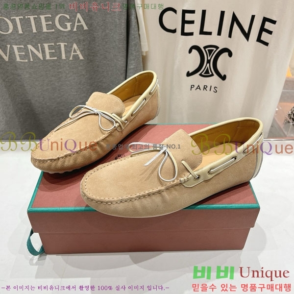 ���� �η��ǾƳ� ����  LP2066605-2