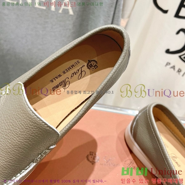 �������� �η��ǾƳ� ĳ�־� ������ LP288890-8