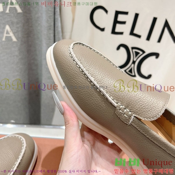 �������� �η��ǾƳ� ĳ�־� ������ LP288890-8