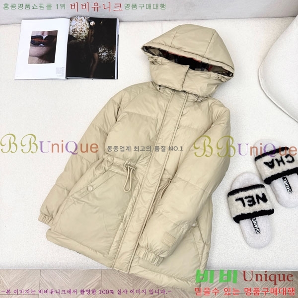 ���� ������ ��� �ٿ� �е� BU6120345-2