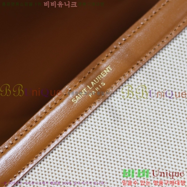 #���ζ� ī���� ž�ڵ� �̴� 602716-203