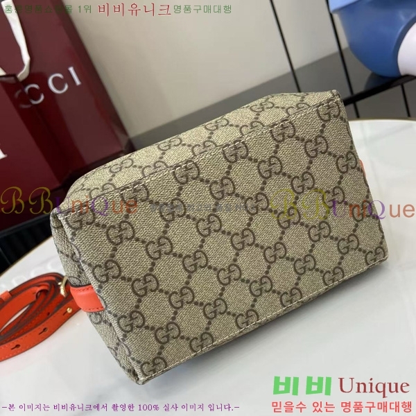 #���� GG ������ �̴� ��Ŷ�� 815118-468