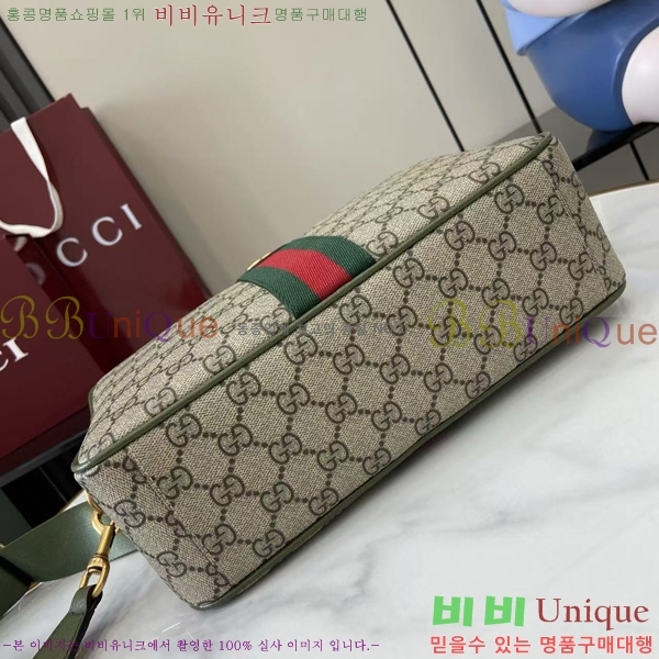 #���� ���� ���ǵ�� �̵�� ũ�ν��� 834468-202