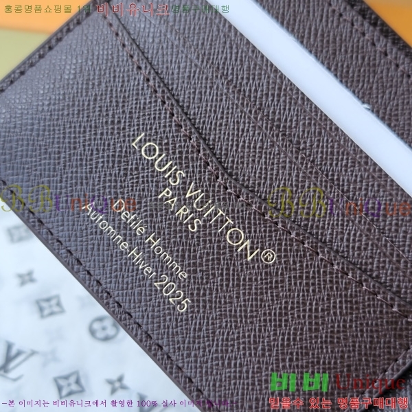 #���̺��� ������ ���� M26012-1