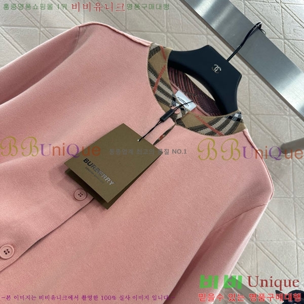 ���� ������ ������ ����� BU2411208-1