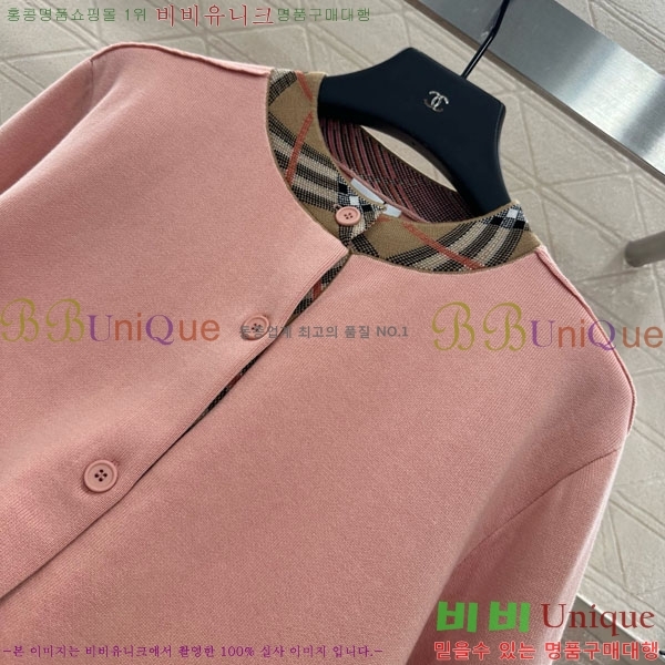 ���� ������ ������ ����� BU2411208-1