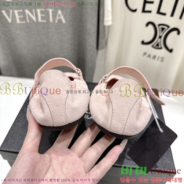 ���� ����� ����Ŀ�� PR0011052-2