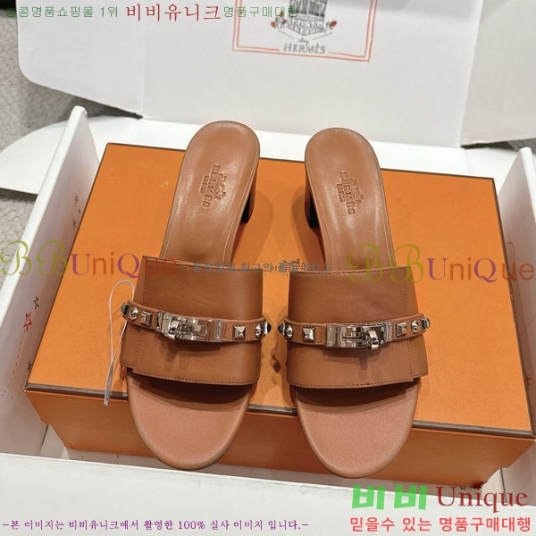 �����޽� ���� 36H545602-4 �� 5cm